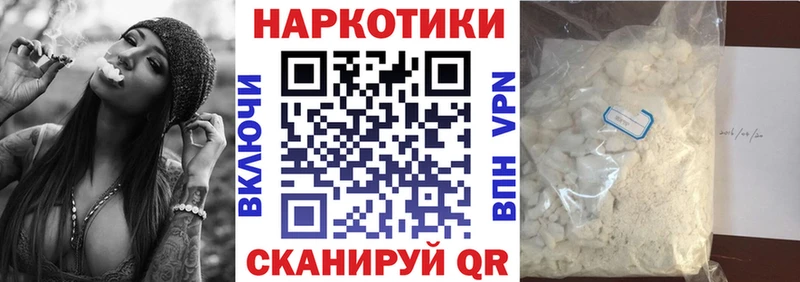 Купить наркотики сайты Елизаветинская Гашиш  Кокаин  МЕФ  Марихуана 