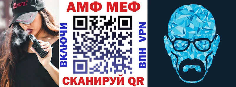 Амфетамин Розовый  наркотики  Елизаветинская 