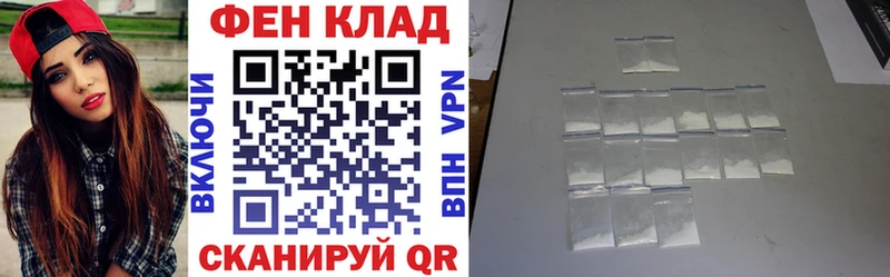 АМФЕТАМИН Premium Елизаветинская