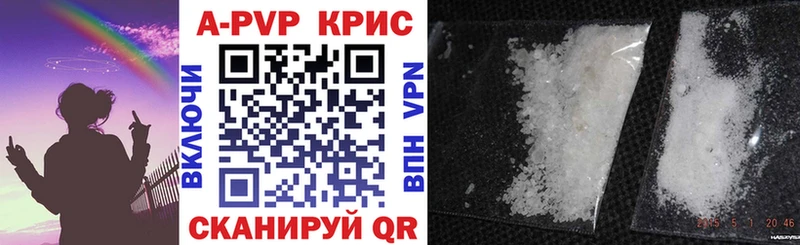 Alfa_PVP кристаллы  сколько стоит  Елизаветинская 