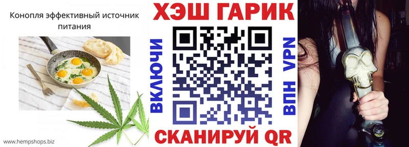 ОМГ ОМГ сайт  Елизаветинская  Cannafood конопля 