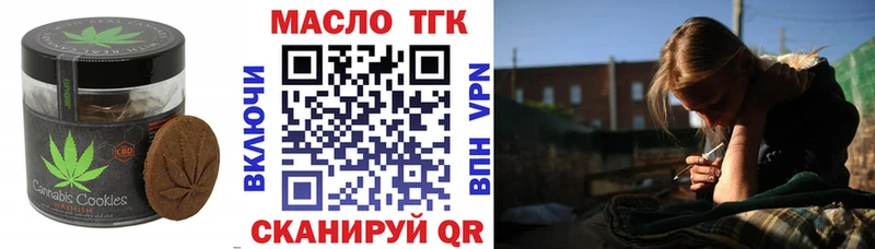 Еда ТГК марихуана Елизаветинская