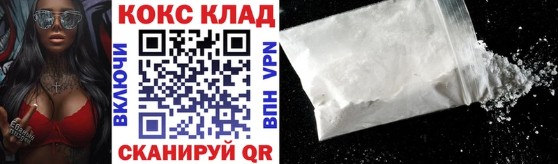 мега ТОР  цены   Елизаветинская  Кокаин 97% 