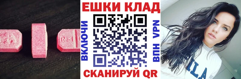 где купить наркотик  Елизаветинская  ЭКСТАЗИ Дубай 