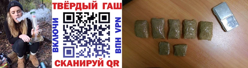 ГАШИШ Premium  продажа наркотиков  МЕГА зеркало  Елизаветинская 
