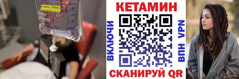 blacksprut зеркало  купить   Елизаветинская  Кетамин VHQ 