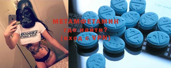 мефедрон мука Абаза