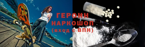 кокаин перу Абинск