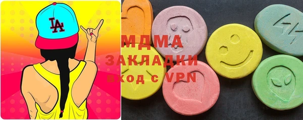 меф VHQ Алексеевка