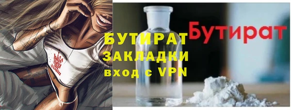 амф Абдулино