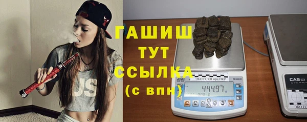 мефедрон мука Абаза