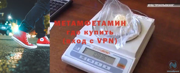 мефедрон мука Абаза