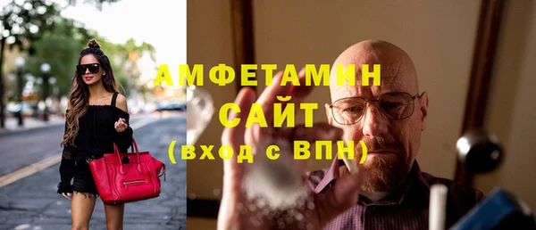 амф Абдулино