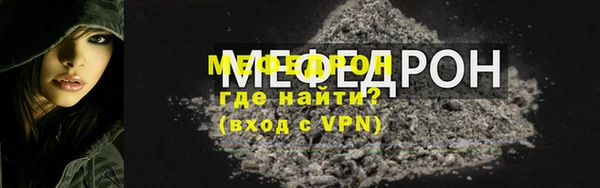 амф Абдулино