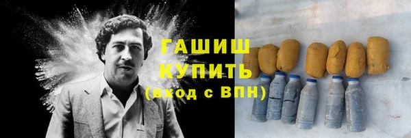 кокаин перу Абинск