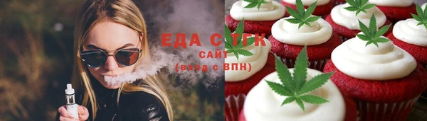 мефедрон мука Абаза