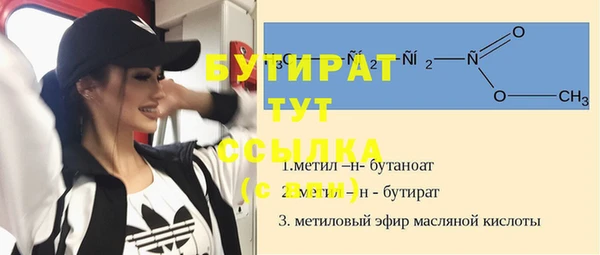 мефедрон мука Абаза