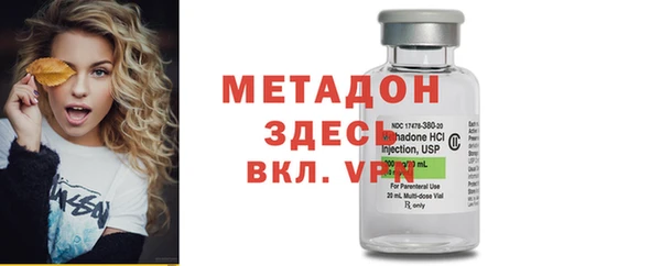 скорость mdpv Алексин
