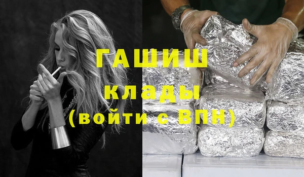 кокаин перу Абинск