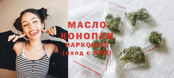 мефедрон мука Абаза