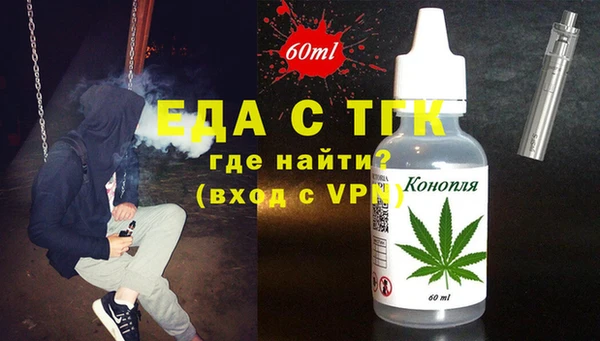 кокаин перу Абинск
