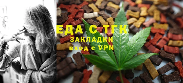 кокаин перу Абинск