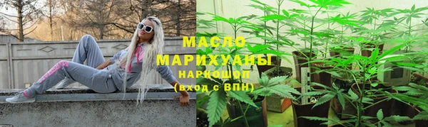 мефедрон мука Абаза