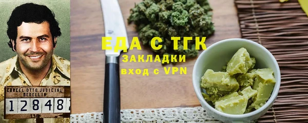 мефедрон мука Абаза