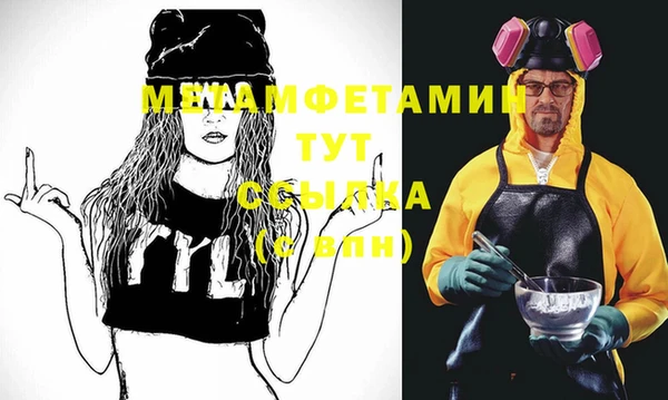 мефедрон мука Абаза