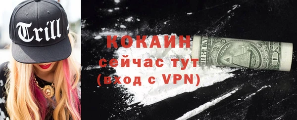 мефедрон мука Абаза