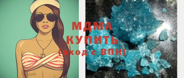 мефедрон мука Абаза