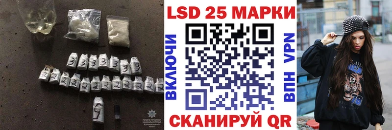ЛСД экстази кислота  как найти закладки  Елизаветинская 
