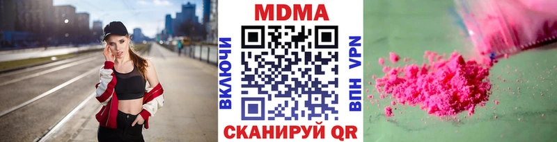 МДМА Molly Елизаветинская