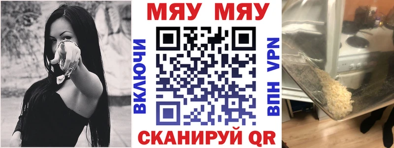 МЕФ 4 MMC  shop состав  Елизаветинская  MEGA ссылка 