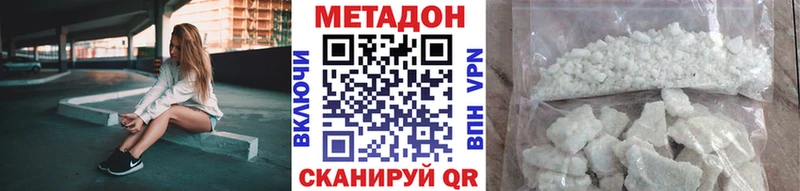 МЕТАДОН VHQ  Елизаветинская 