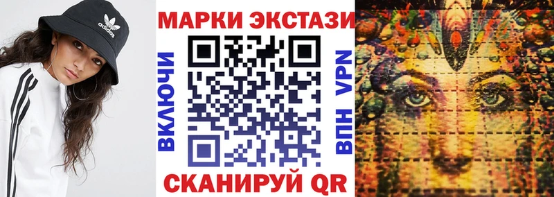 Наркотические марки 1,5мг  блэк спрут маркетплейс  Елизаветинская 