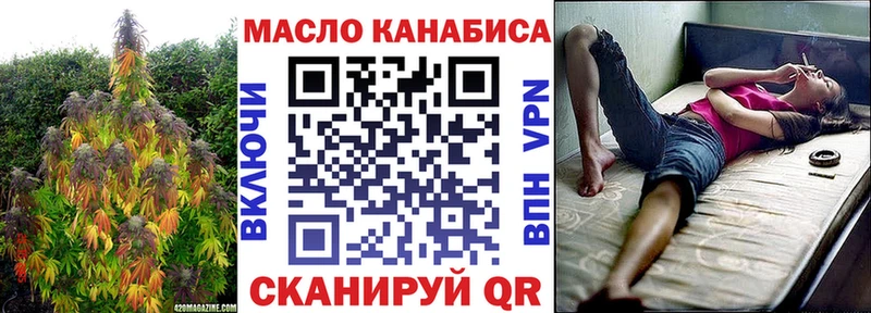 купить наркоту  Елизаветинская  KRAKEN рабочий сайт  ТГК вейп 