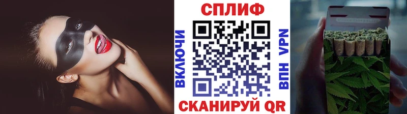 купить наркотик  Елизаветинская  Канабис индика 